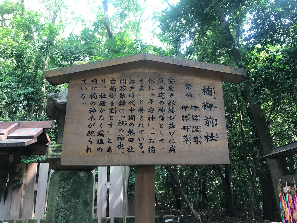 f:id:tenjo09:20191225233508j:image f:id:tenjo09:20191225233508j:image