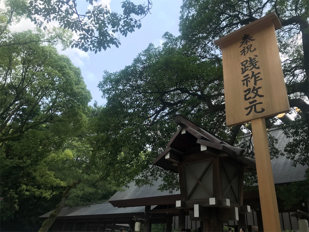f:id:tenjo09:20191225233518j:image f:id:tenjo09:20191225233518j:image