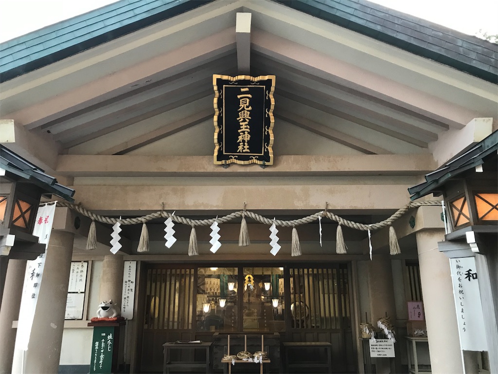 f:id:tenjo09:20191228142022j:image f:id:tenjo09:20191228142022j:image
