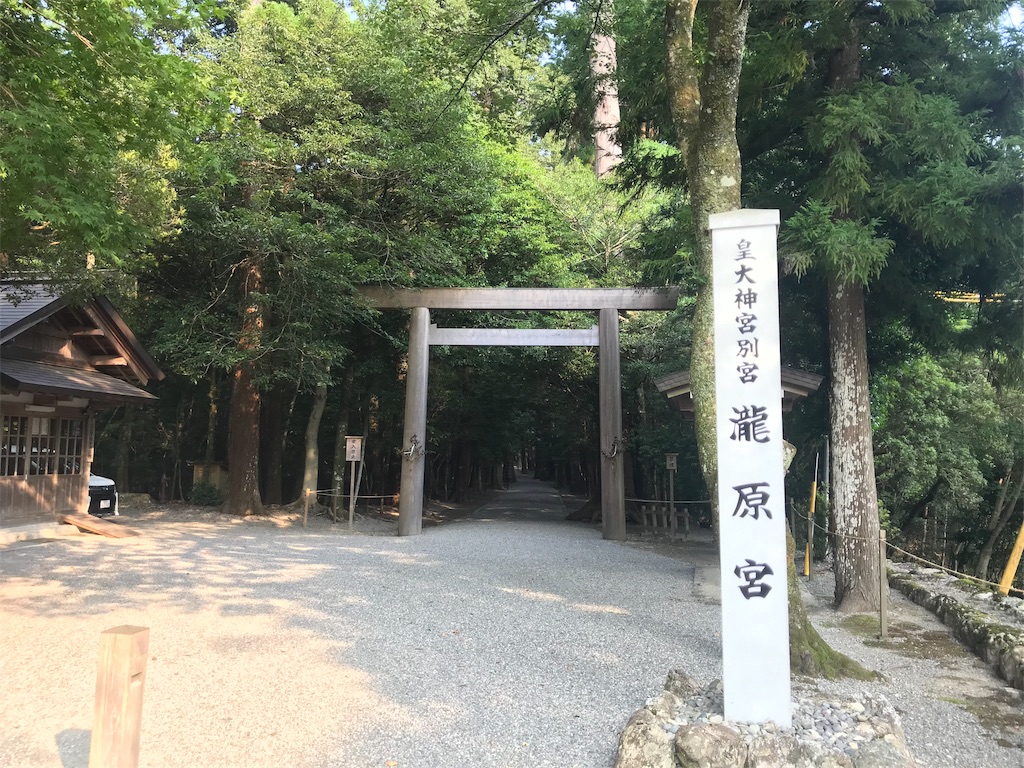 f:id:tenjo09:20191228142048j:image f:id:tenjo09:20191228142048j:image