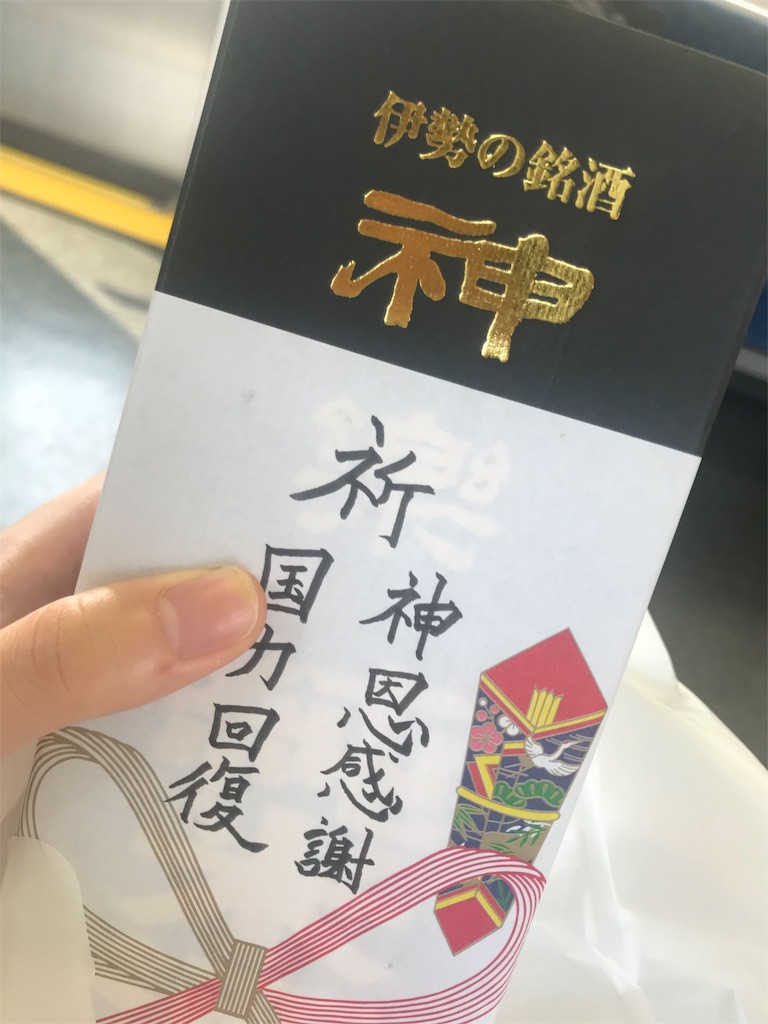 f:id:tenjo09:20191228143345j:image f:id:tenjo09:20191228143345j:image