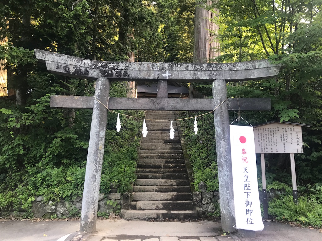 f:id:tenjo09:20191229211059j:image f:id:tenjo09:20191229211059j:image
