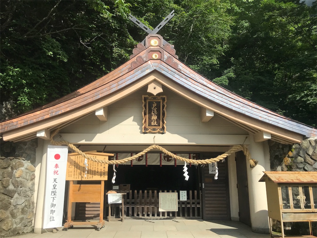 f:id:tenjo09:20191229211256j:image