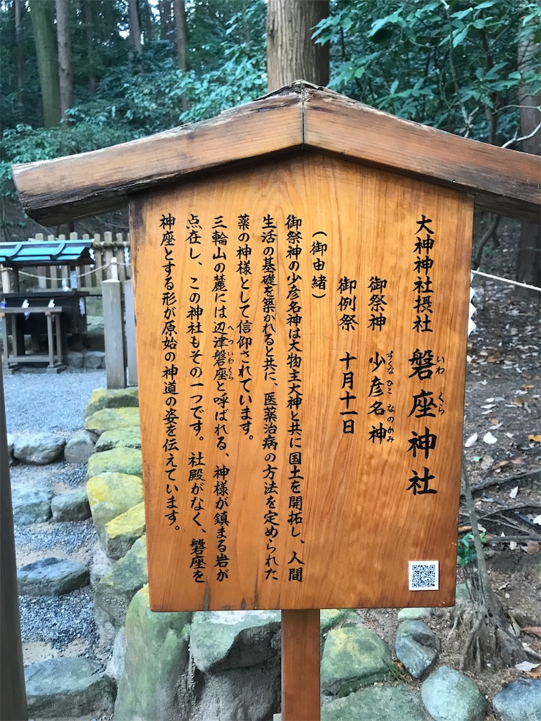f:id:tenjo09:20191231225123j:image f:id:tenjo09:20191231225123j:image