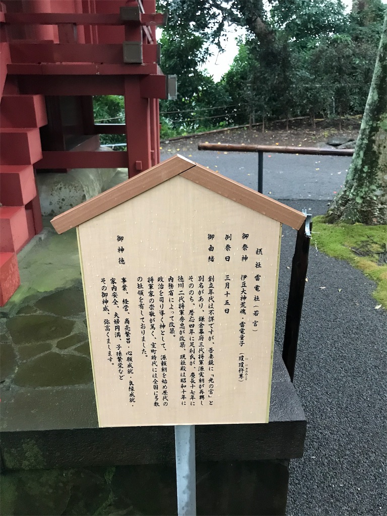 f:id:tenjo09:20191231225132j:image f:id:tenjo09:20191231225132j:image