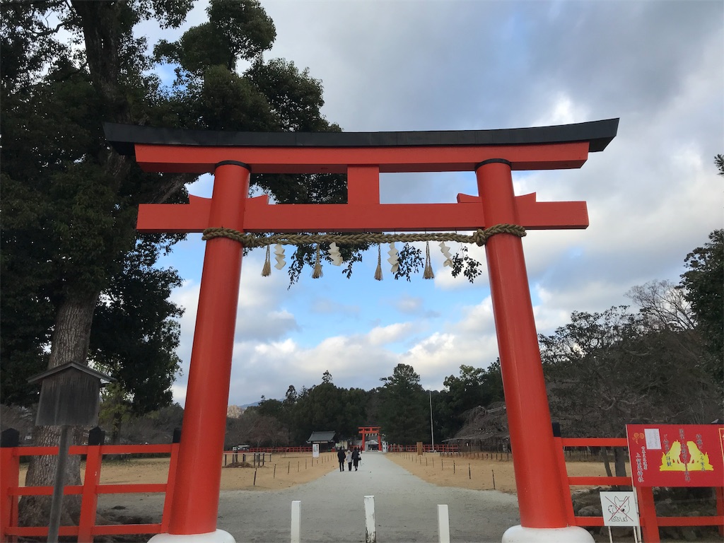 f:id:tenjo09:20191231225154j:image f:id:tenjo09:20191231225154j:image