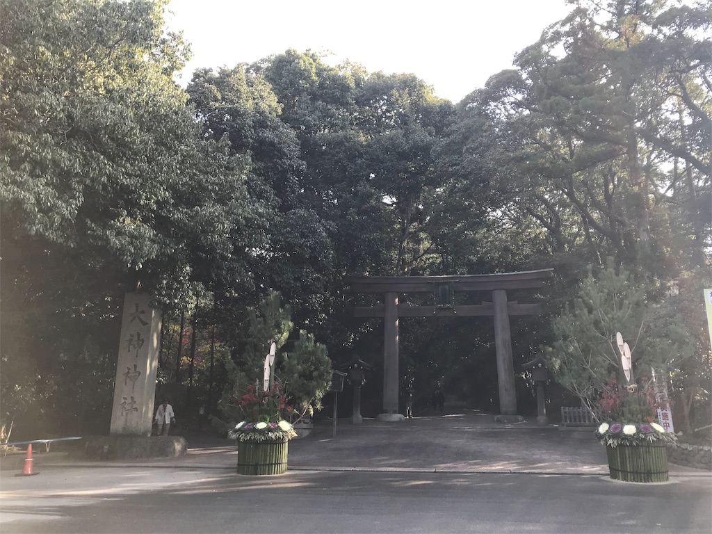 f:id:tenjo09:20191231225204j:image f:id:tenjo09:20191231225204j:image