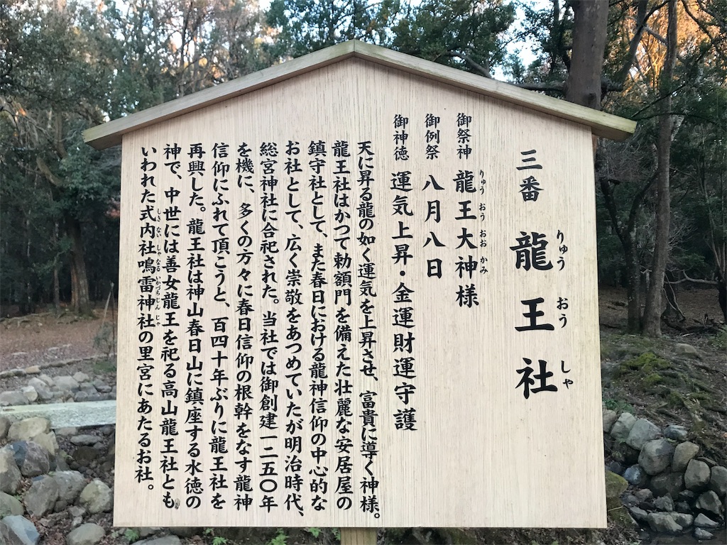 f:id:tenjo09:20191231225238j:image f:id:tenjo09:20191231225238j:image