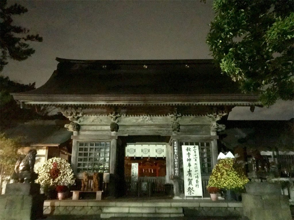 f:id:tenjo09:20191231225317j:image f:id:tenjo09:20191231225317j:image