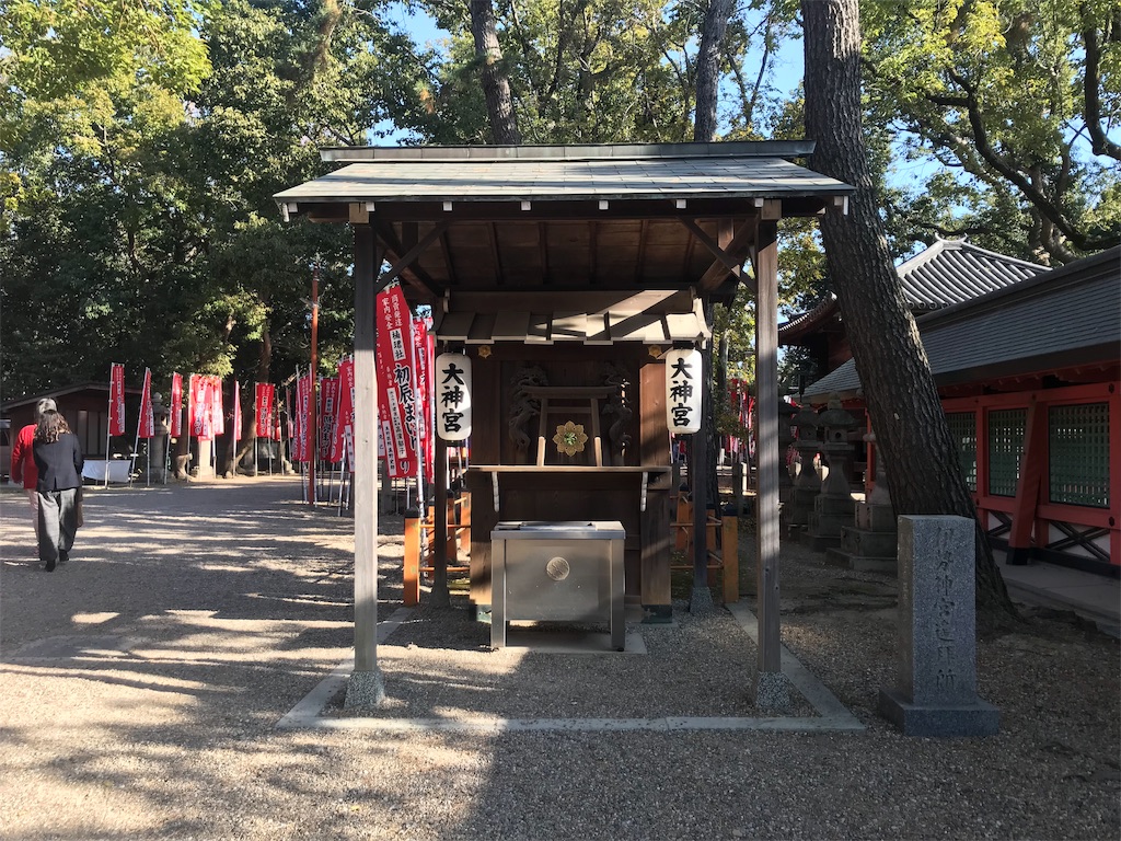 f:id:tenjo09:20191231225404j:image f:id:tenjo09:20191231225404j:image