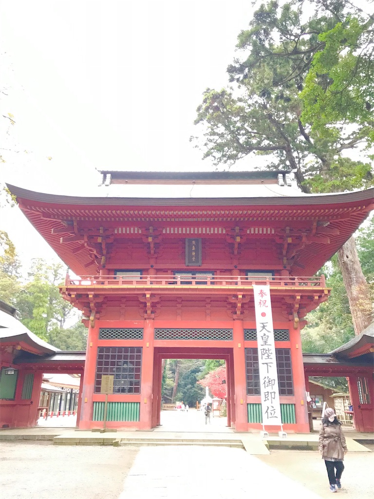 f:id:tenjo09:20191231225553j:image f:id:tenjo09:20191231225553j:image