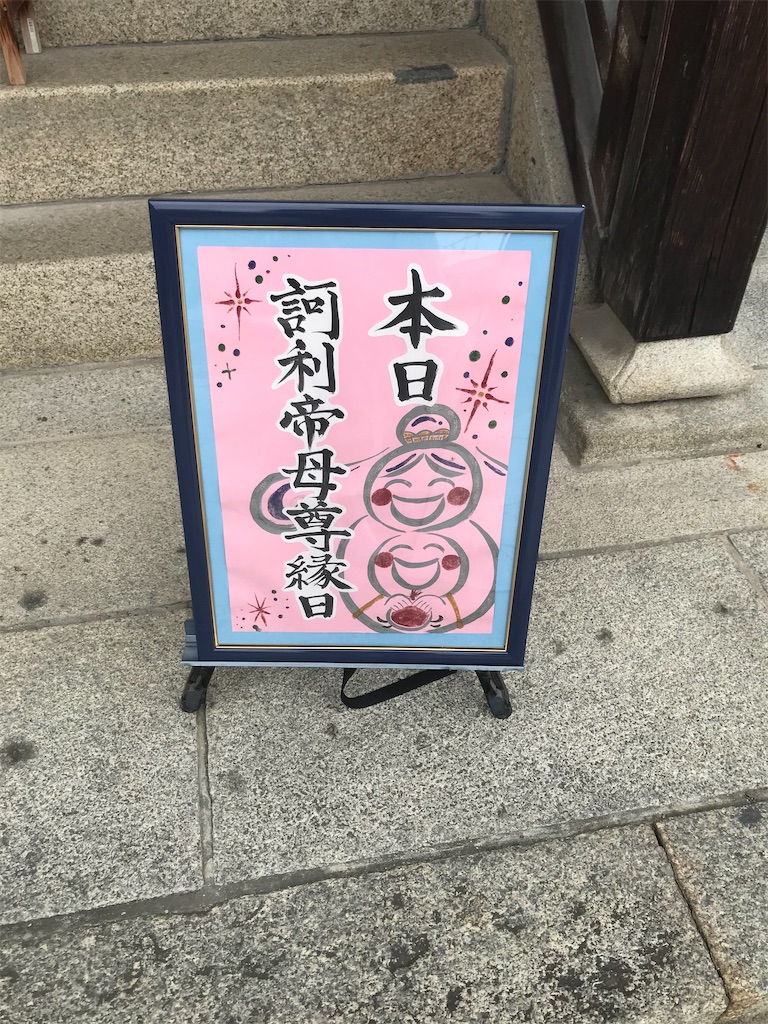 f:id:tenjo09:20220209222317j:image f:id:tenjo09:20220209222317j:image