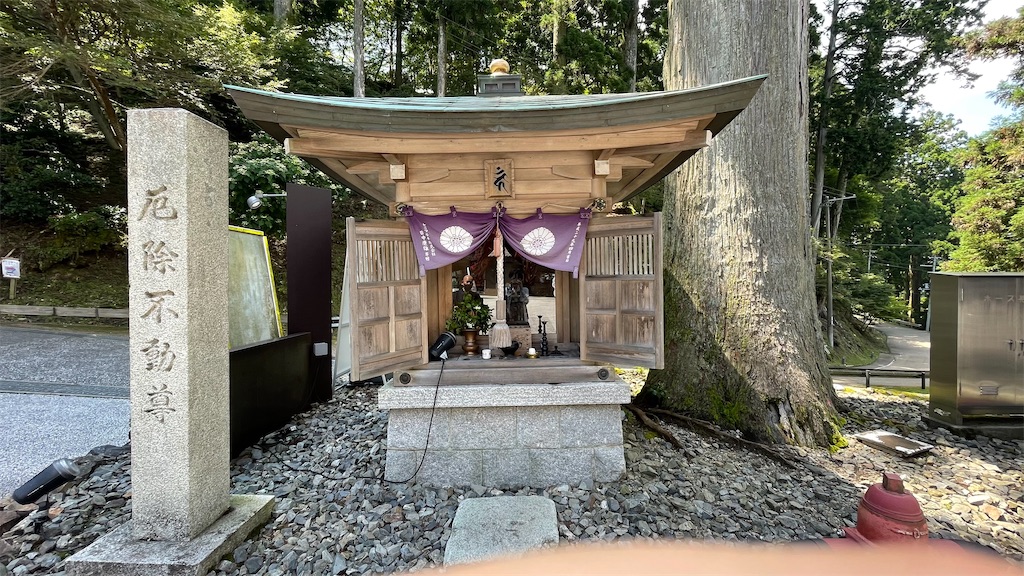 f:id:tenjo09:20220830225321j:image f:id:tenjo09:20220830225321j:image