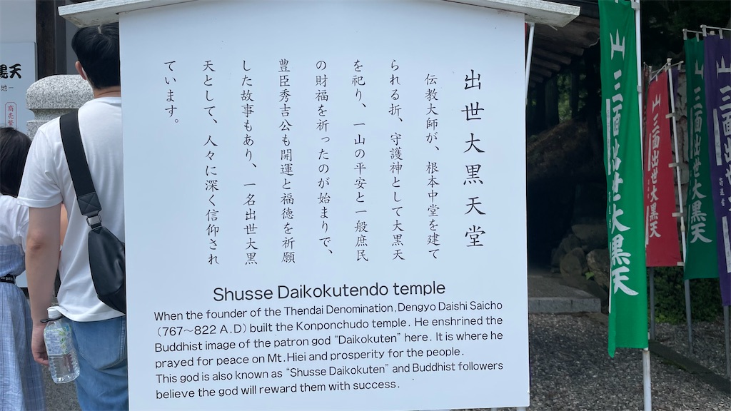 f:id:tenjo09:20220830225324j:image f:id:tenjo09:20220830225324j:image