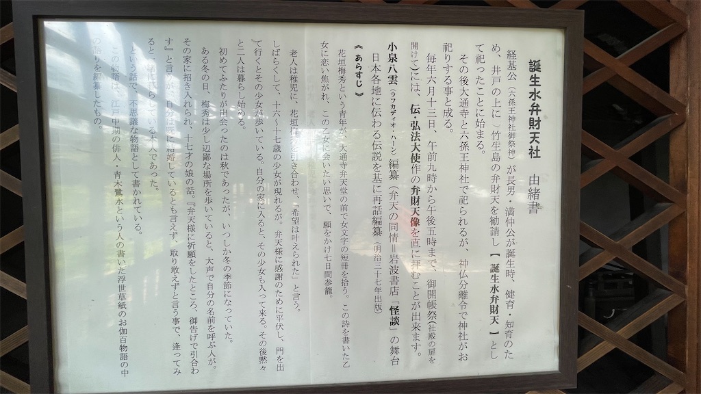 f:id:tenjo09:20220830225331j:image f:id:tenjo09:20220830225331j:image
