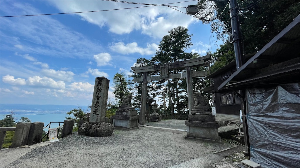 f:id:tenjo09:20220830225352j:image f:id:tenjo09:20220830225352j:image