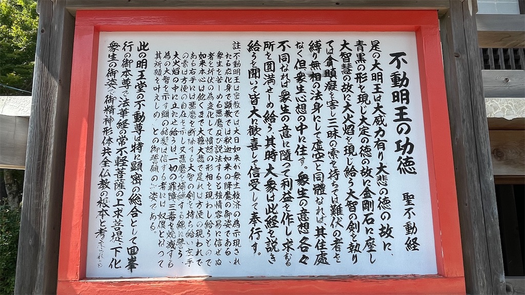 f:id:tenjo09:20220830225356j:image f:id:tenjo09:20220830225356j:image
