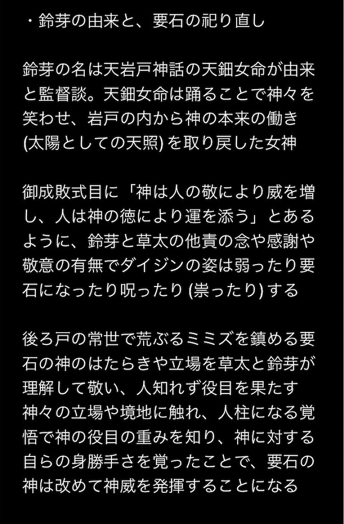 f:id:tenjo09:20221216214123j:image f:id:tenjo09:20221216214123j:image