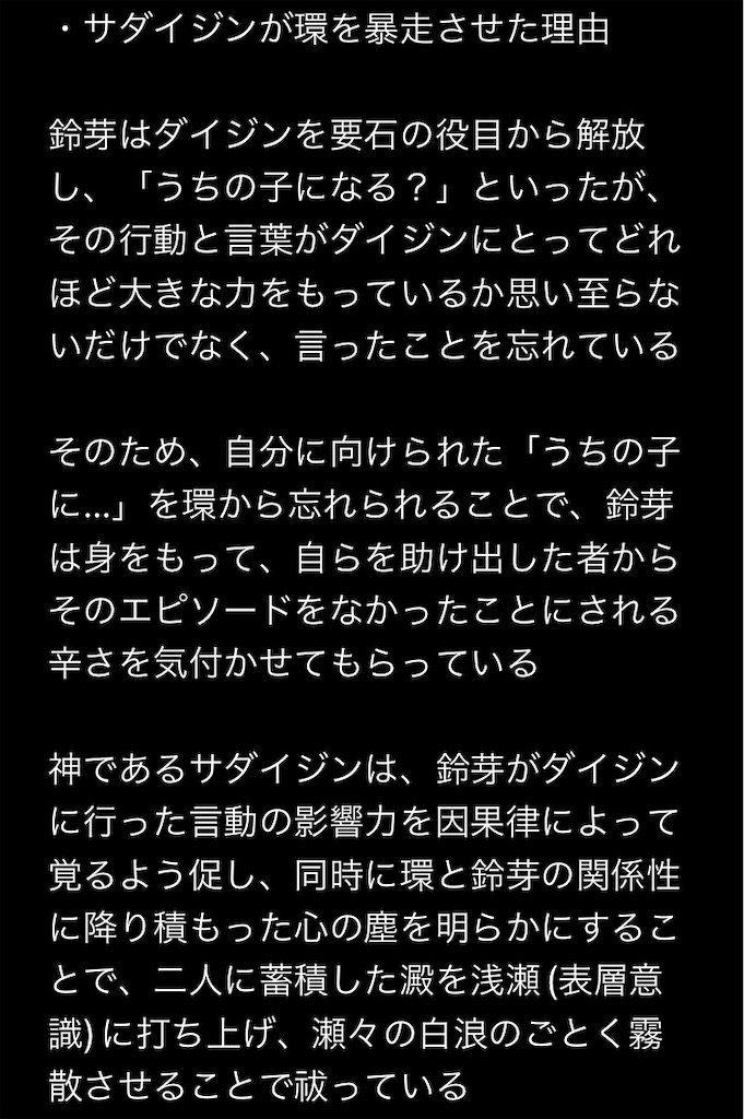 f:id:tenjo09:20221217010750j:image f:id:tenjo09:20221217010750j:image