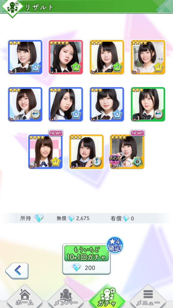 f:id:tenjousajikibou:20171101225830p:plain f:id:tenjousajikibou:20171101225830p:plain
