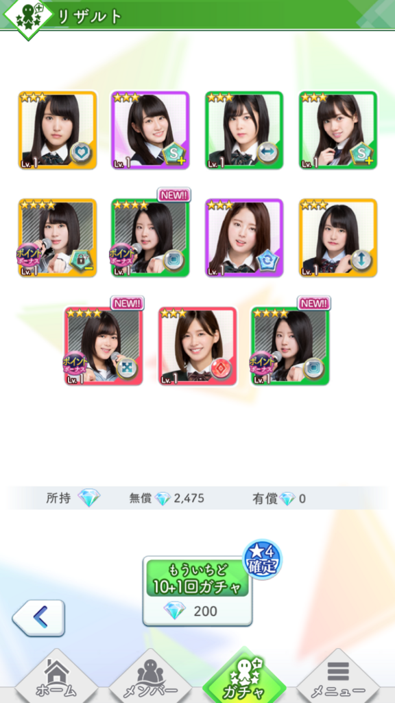 f:id:tenjousajikibou:20171101225838p:plain f:id:tenjousajikibou:20171101225838p:plain