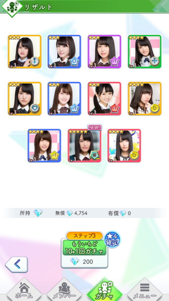 f:id:tenjousajikibou:20171129011128p:plain f:id:tenjousajikibou:20171129011128p:plain
