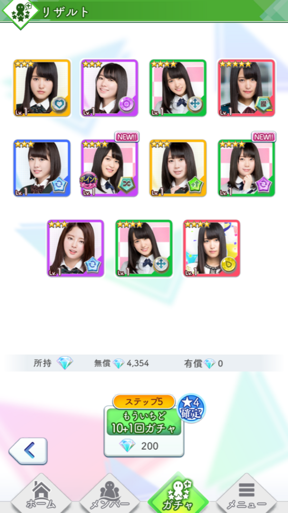 f:id:tenjousajikibou:20171129011530p:plain f:id:tenjousajikibou:20171129011530p:plain