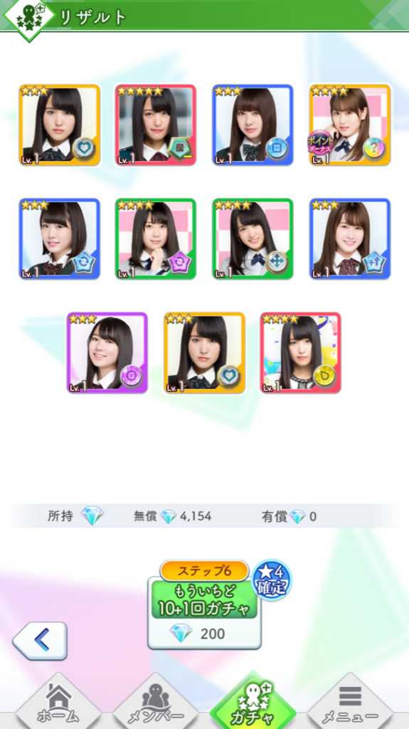 f:id:tenjousajikibou:20171129011543p:plain f:id:tenjousajikibou:20171129011543p:plain