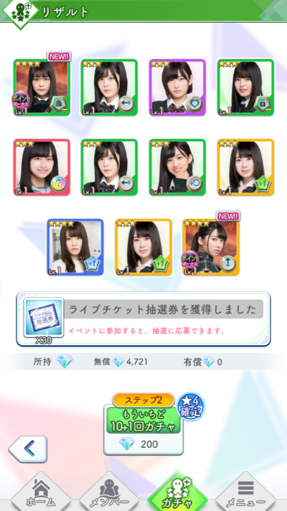 f:id:tenjousajikibou:20171204112213p:plain f:id:tenjousajikibou:20171204112213p:plain