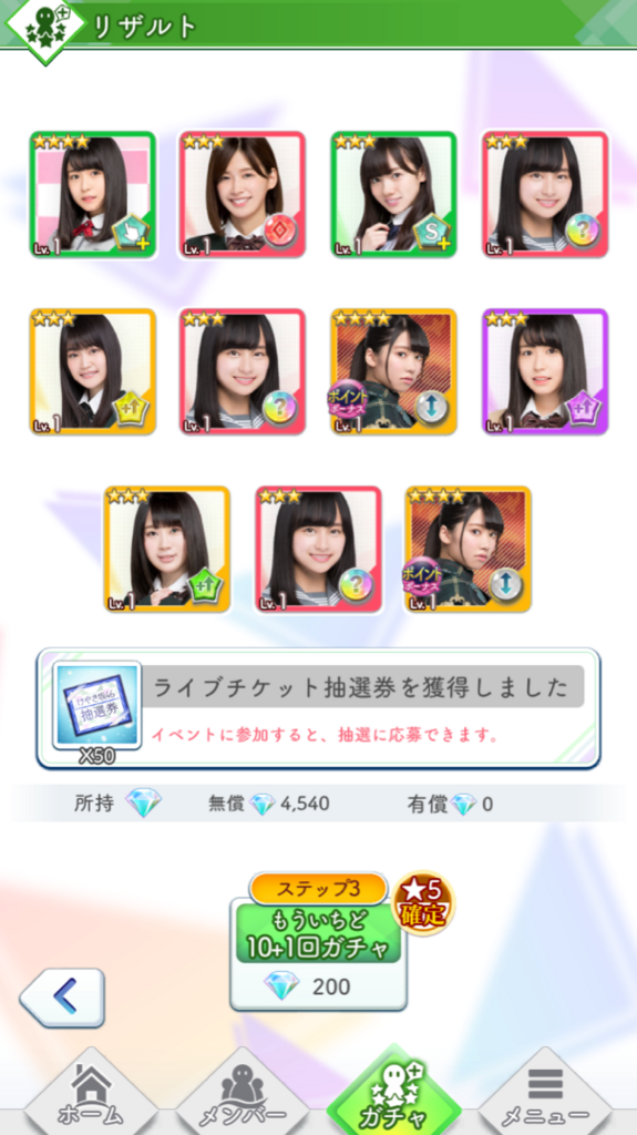 f:id:tenjousajikibou:20171204112230p:plain f:id:tenjousajikibou:20171204112230p:plain