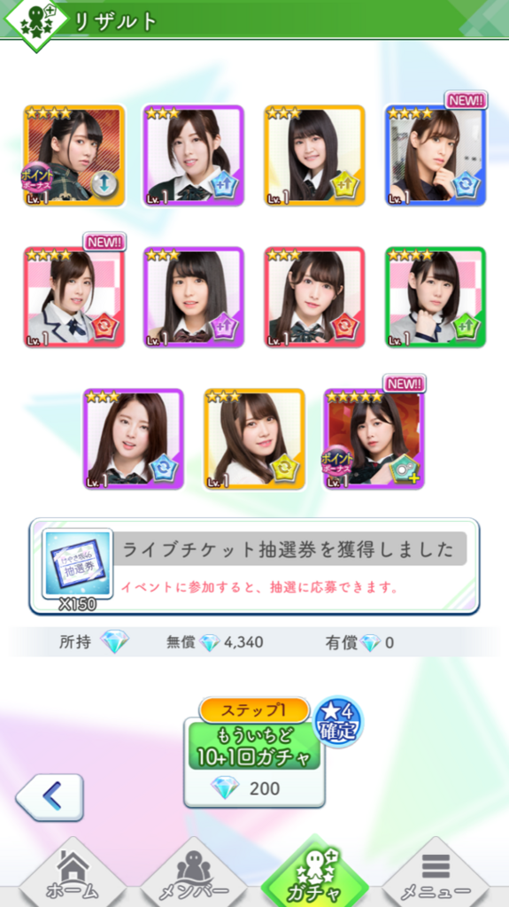f:id:tenjousajikibou:20171204112240p:plain f:id:tenjousajikibou:20171204112240p:plain