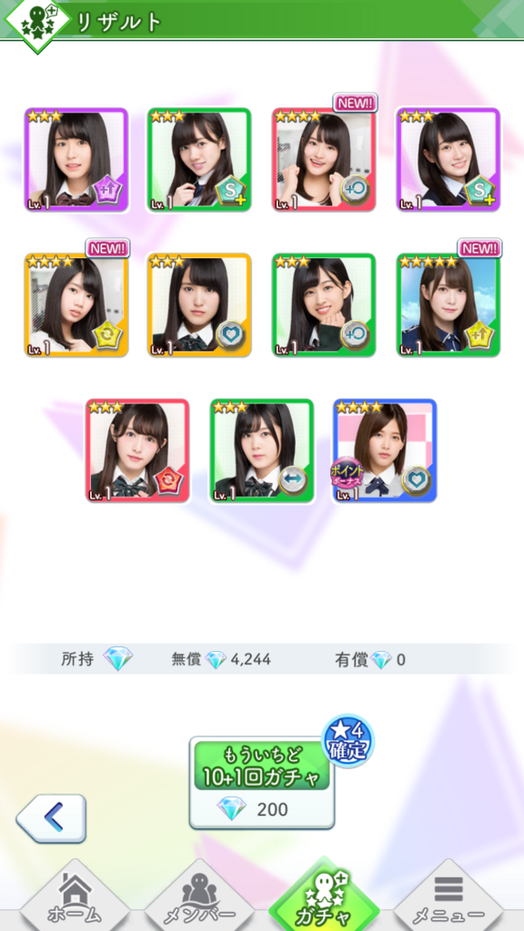f:id:tenjousajikibou:20171204120742p:plain f:id:tenjousajikibou:20171204120742p:plain
