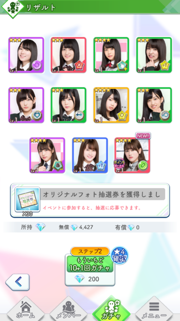 f:id:tenjousajikibou:20171209180733p:plain f:id:tenjousajikibou:20171209180733p:plain