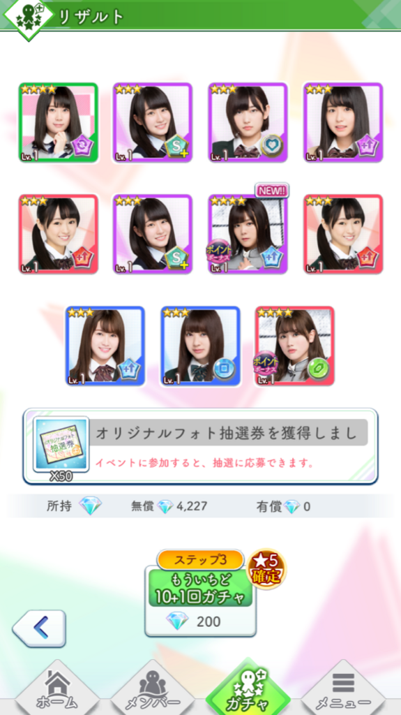 f:id:tenjousajikibou:20171209180746p:plain f:id:tenjousajikibou:20171209180746p:plain