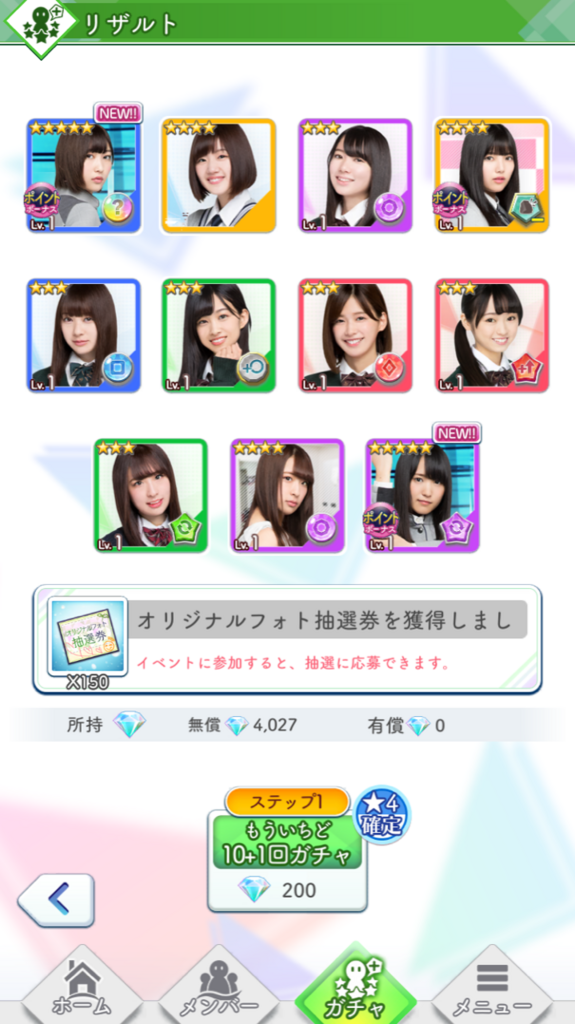 f:id:tenjousajikibou:20171209180754p:plain f:id:tenjousajikibou:20171209180754p:plain