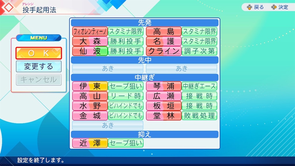 f:id:tenka-pawa:20260703154806j:image f:id:tenka-pawa:20260703154806j:image