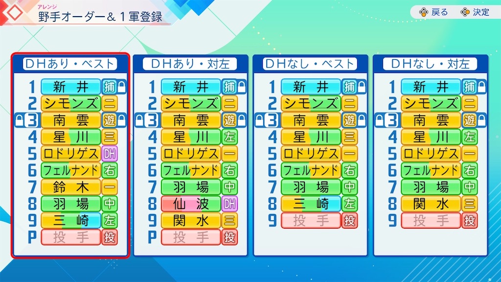 f:id:tenka-pawa:20260706150837j:image f:id:tenka-pawa:20260706150837j:image