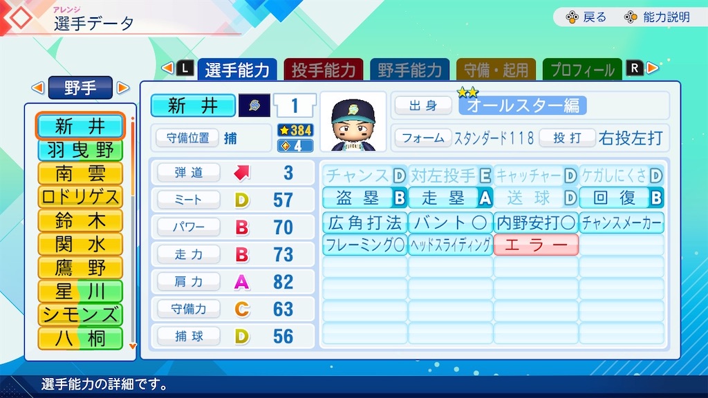 f:id:tenka-pawa:20260706153738j:image f:id:tenka-pawa:20260706153738j:image