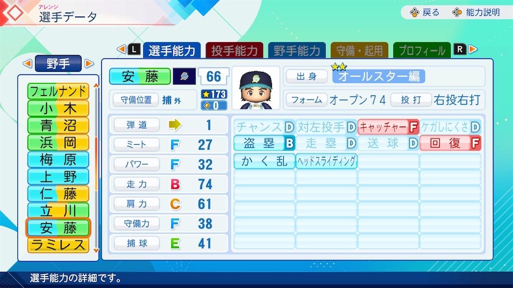 f:id:tenka-pawa:20260706153835j:image f:id:tenka-pawa:20260706153835j:image