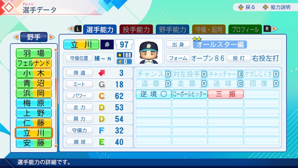 f:id:tenka-pawa:20260706153843j:image f:id:tenka-pawa:20260706153843j:image