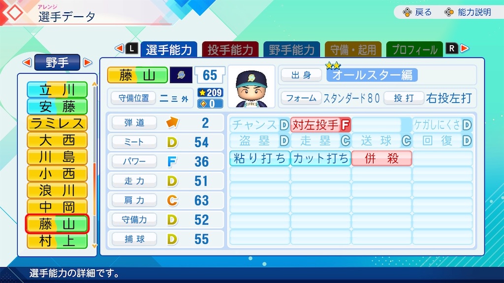 f:id:tenka-pawa:20260706155833j:image f:id:tenka-pawa:20260706155833j:image