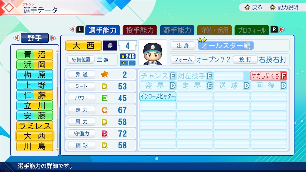 f:id:tenka-pawa:20260706155904j:image f:id:tenka-pawa:20260706155904j:image