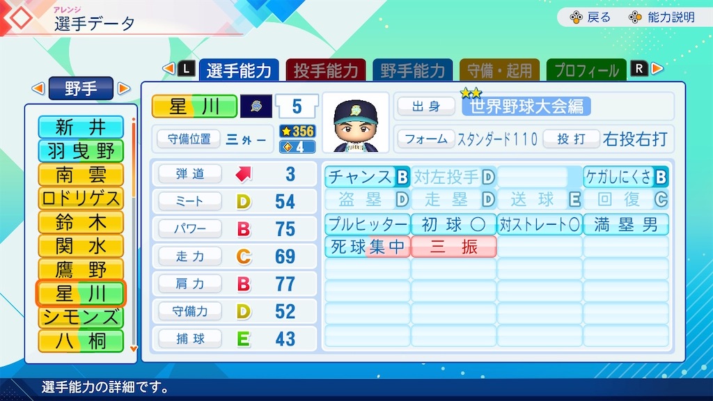 f:id:tenka-pawa:20260706155947j:image f:id:tenka-pawa:20260706155947j:image