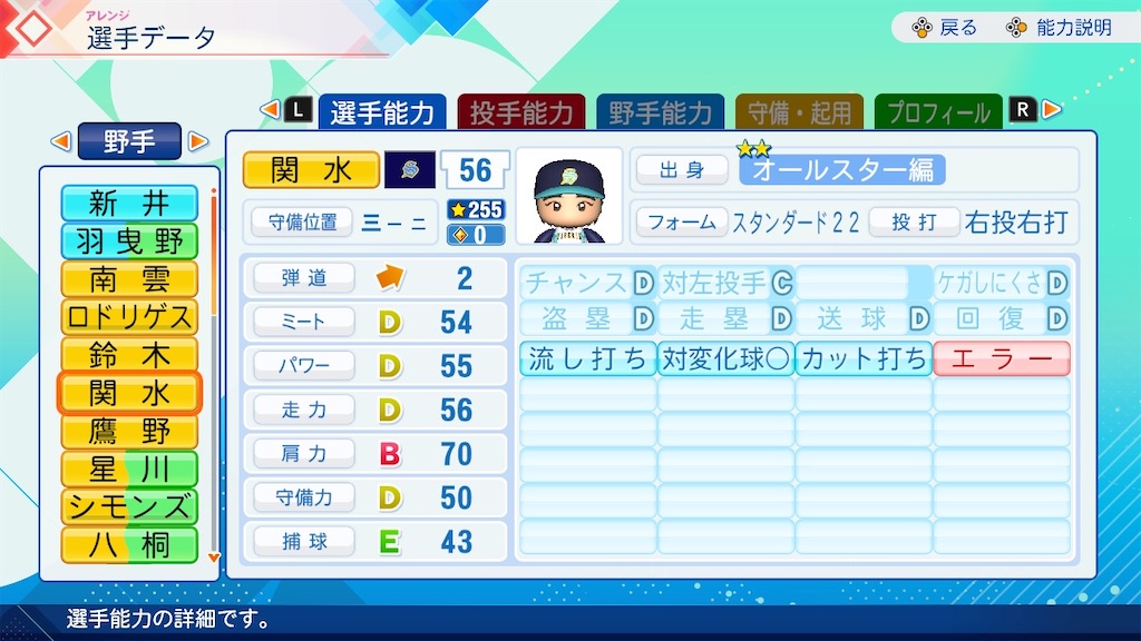 f:id:tenka-pawa:20260706160000j:image f:id:tenka-pawa:20260706160000j:image