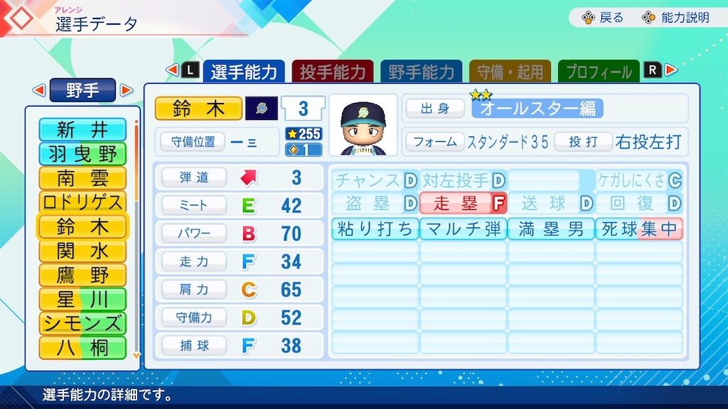 f:id:tenka-pawa:20260706160007j:image f:id:tenka-pawa:20260706160007j:image