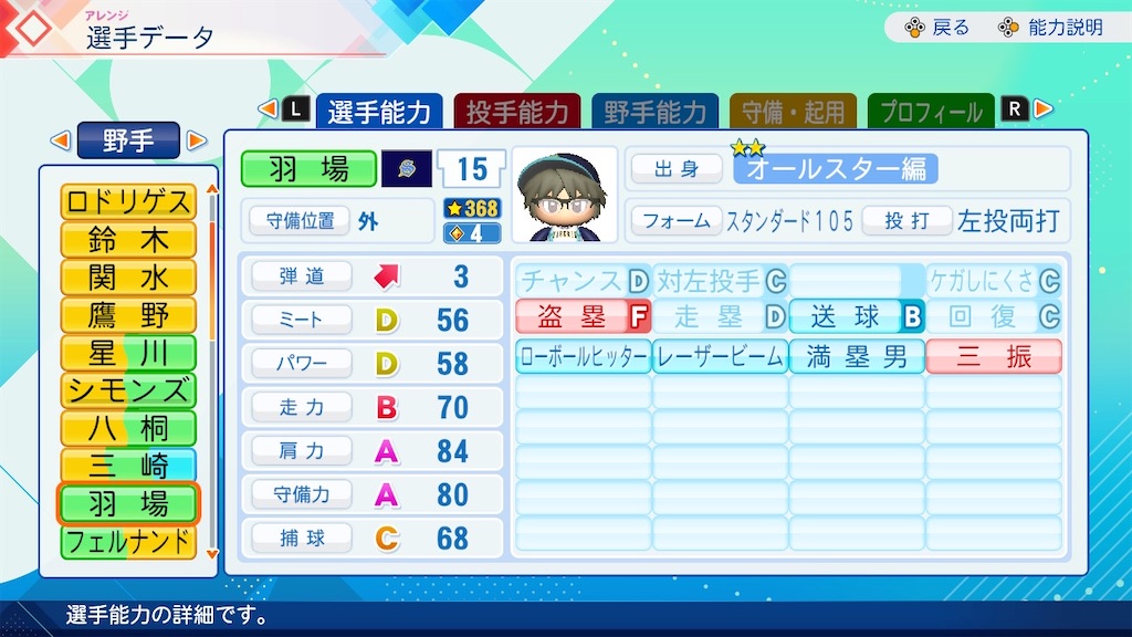 f:id:tenka-pawa:20260706160457j:image f:id:tenka-pawa:20260706160457j:image