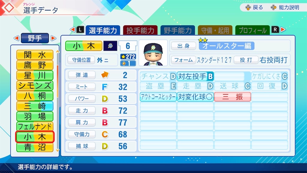 f:id:tenka-pawa:20260706160514j:image f:id:tenka-pawa:20260706160514j:image