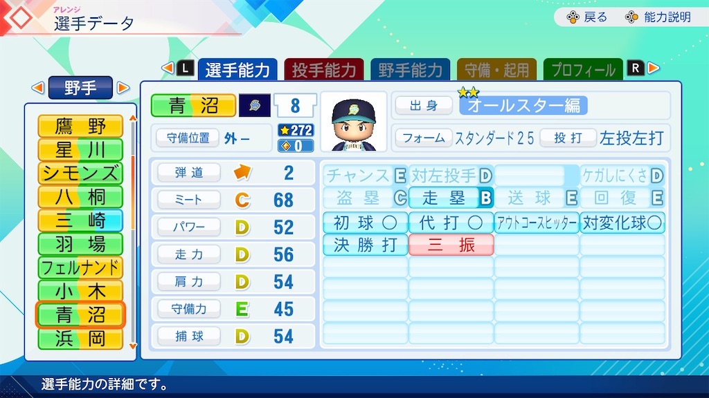 f:id:tenka-pawa:20260706160523j:image f:id:tenka-pawa:20260706160523j:image