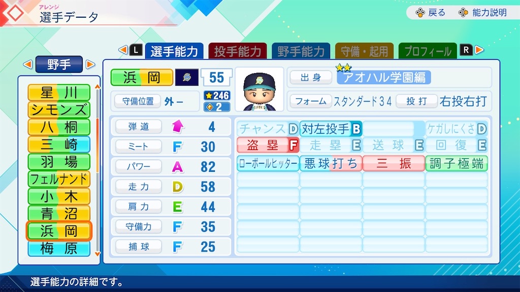f:id:tenka-pawa:20260706160530j:image f:id:tenka-pawa:20260706160530j:image