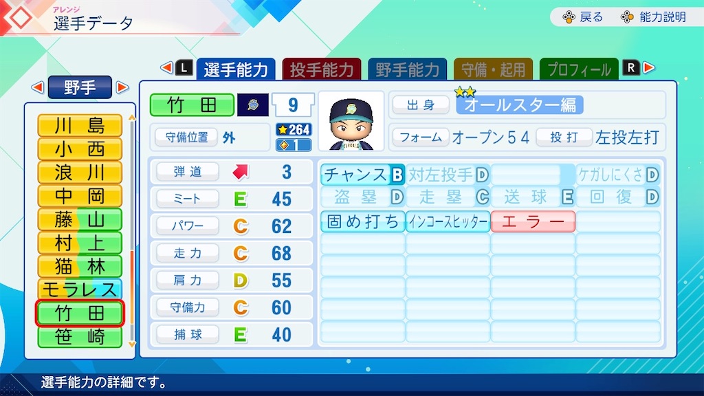 f:id:tenka-pawa:20260706160536j:image f:id:tenka-pawa:20260706160536j:image